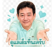 842305683