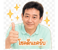 842305693