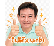 842305695