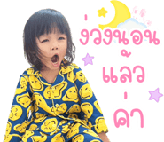 842305776