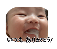 842305793