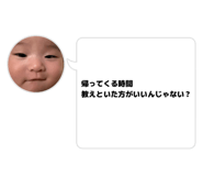 842305795