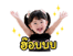842305931