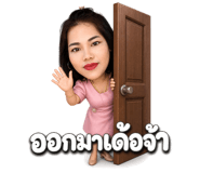 842306334