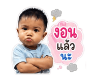 842306499