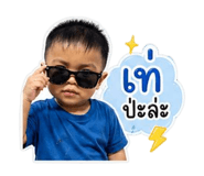 842306510