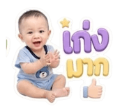 842306613