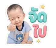 842306614