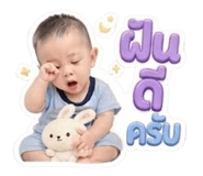 842306621