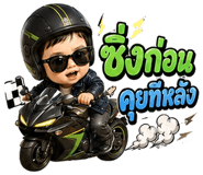 842306794