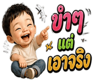 842306813