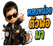 842306819