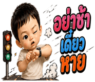 842306820