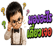 842306821