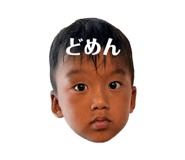 842306913