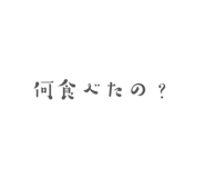 842307852