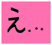 842308109