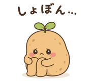 842308560