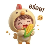 842309360