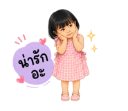 842309421