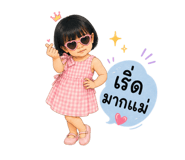 842309422