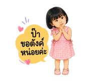 842309425