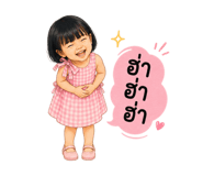 842309426