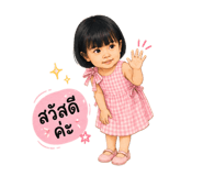 842309432
