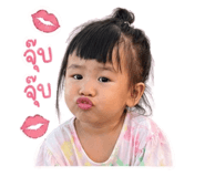 842309912