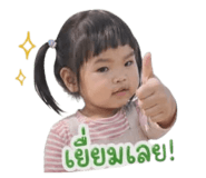 842310121