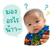 842310217