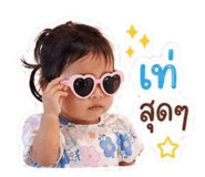 842310281