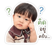 842310319
