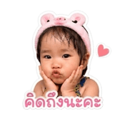 842310533