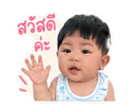 842310545