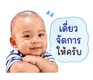 842310827