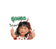 842311172
