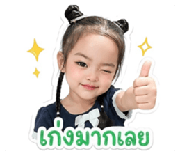 842311297