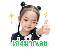 842311297