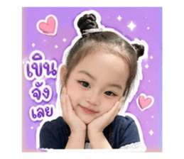 842311302