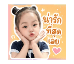 842311303