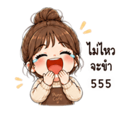 842311436