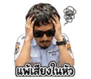 842311772