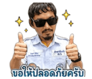 842311782