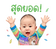 842311801