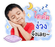 842312540