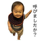842312730