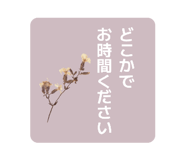 842312945