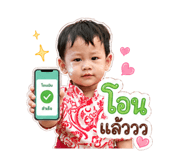 842313167
