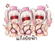 842313293